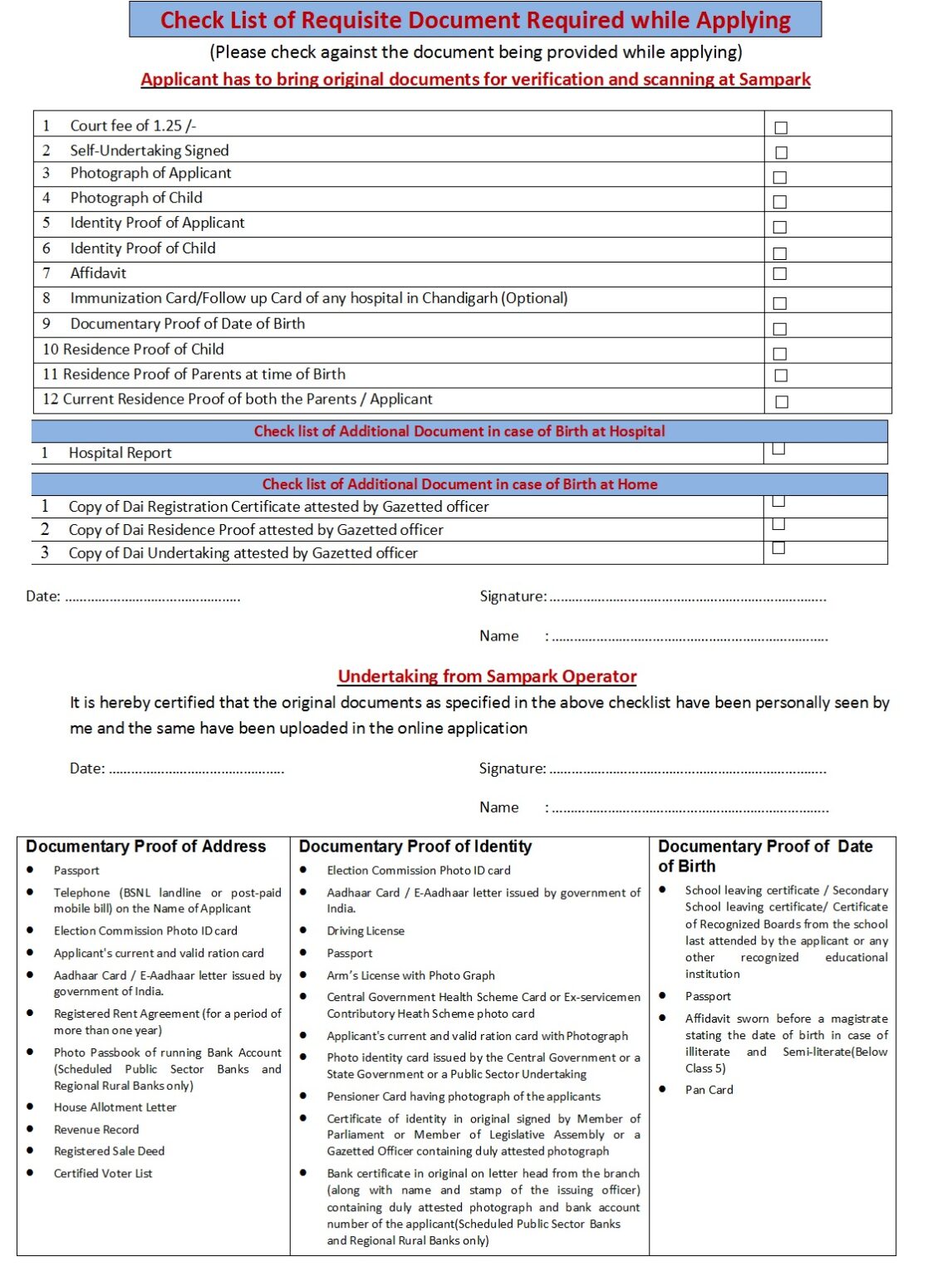 Birth Certificate Template - Excel Word Template